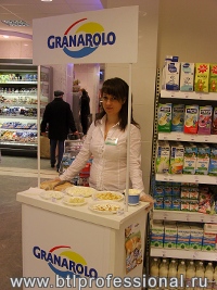 промо акции - продукция «Granarolo»